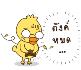 Duck kak 2 sticker #9407867