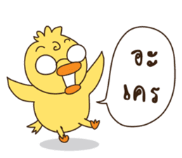 Duck kak 2 sticker #9407871