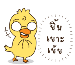 Duck kak 2 sticker #9407873