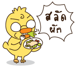 Duck kak 2 sticker #9407875