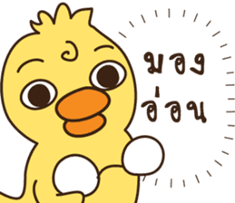 Duck kak 2 sticker #9407876
