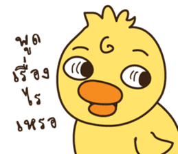 Duck kak 2 sticker #9407877