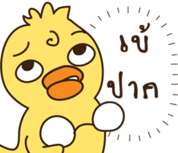 Duck kak 2 sticker #9407878