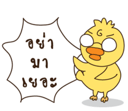 Duck kak 2 sticker #9407881
