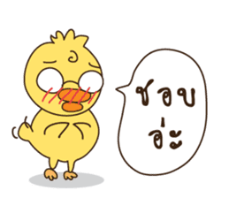 Duck kak 2 sticker #9407882