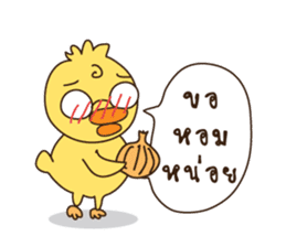 Duck kak 2 sticker #9407890