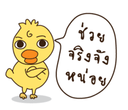 Duck kak 2 sticker #9407891