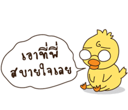 Duck kak 2 sticker #9407897