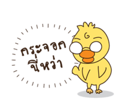 Duck kak 2 sticker #9407900