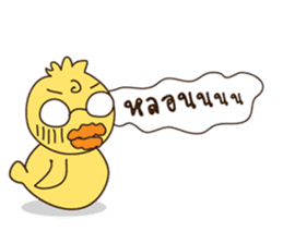 Duck kak 2 sticker #9407901