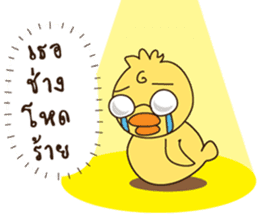 Duck kak 2 sticker #9407902