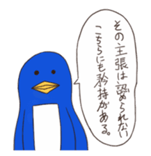 strong penguin sticker #9407905