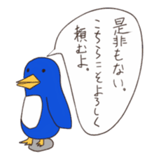 strong penguin sticker #9407908