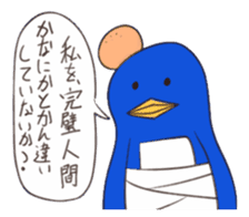 strong penguin sticker #9407911