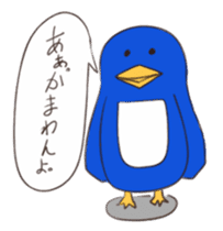 strong penguin sticker #9407912