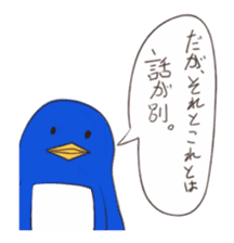 strong penguin sticker #9407913