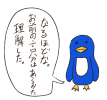 strong penguin sticker #9407914