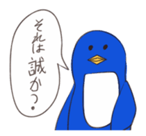 strong penguin sticker #9407921