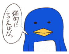 strong penguin sticker #9407926