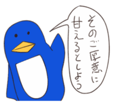 strong penguin sticker #9407931