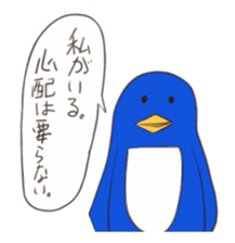 strong penguin sticker #9407940