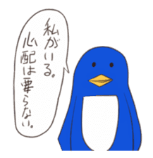strong penguin sticker #9407940