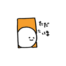 Maruta's everyday sticker #9408027