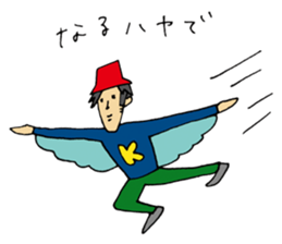 Happy Go Lucky Boy sticker #9408106