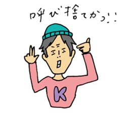 Happy Go Lucky Boy sticker #9408113