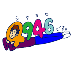 Happy Go Lucky Boy sticker #9408114