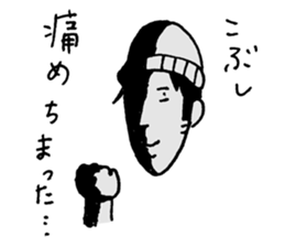 Happy Go Lucky Boy sticker #9408117