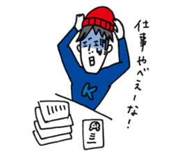 Happy Go Lucky Boy sticker #9408118