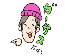Happy Go Lucky Boy sticker #9408122