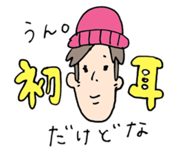 Happy Go Lucky Boy sticker #9408125