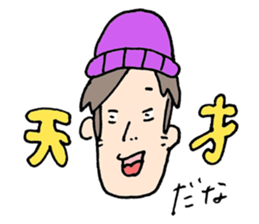 Happy Go Lucky Boy sticker #9408135