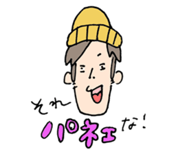 Happy Go Lucky Boy sticker #9408136