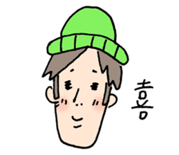 Happy Go Lucky Boy sticker #9408140