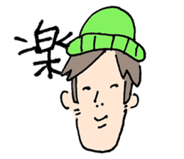 Happy Go Lucky Boy sticker #9408143