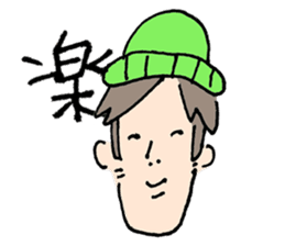 Happy Go Lucky Boy sticker #9408143