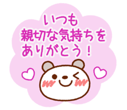 Spotted bear (Sweet nothings) sticker #9408272