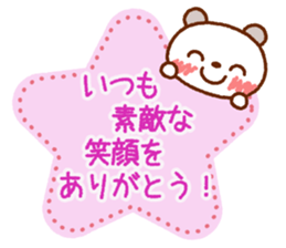 Spotted bear (Sweet nothings) sticker #9408274