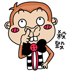 Monkey GuaGua's Daily