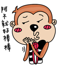 Monkey GuaGua's Daily sticker #9408642