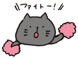 loose black cat sticker #9408788