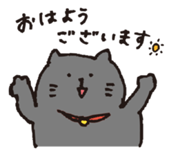 loose black cat sticker #9408792