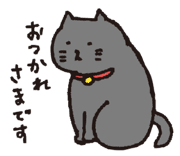 loose black cat sticker #9408793