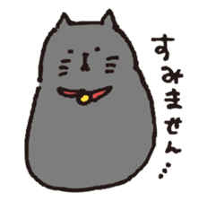 loose black cat sticker #9408796