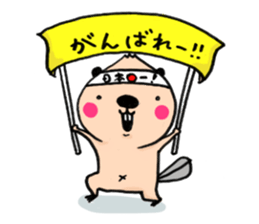 MOHIMOHI BEAVER sticker #9408833