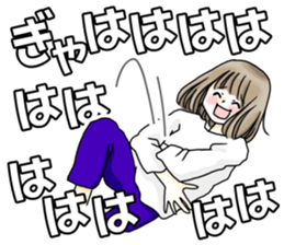 For boyfriend sticker #9409073