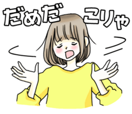 For boyfriend sticker #9409096